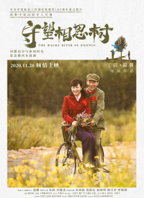 男人先锋
